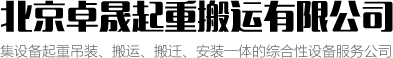 山東民和生物科技有限公司